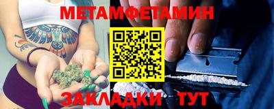 винт Кумертау