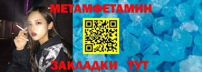мефедрон VHQ Кулебаки