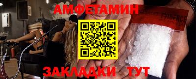гидра Кунгур