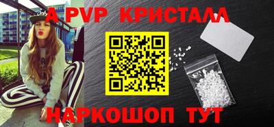 винт Кумертау