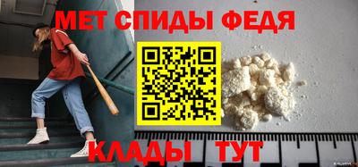 мефедрон VHQ Кулебаки