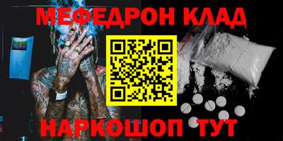 гидра Кунгур