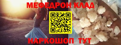 гидра Кунгур