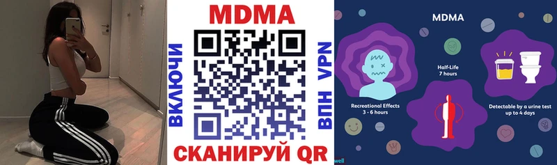 MDMA кристаллы  Гатчина 