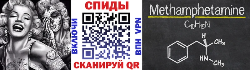 МЕТАМФЕТАМИН пудра  Гатчина 