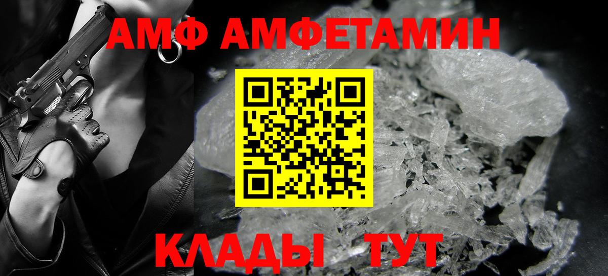 Метамфетамин пудра Гатчина