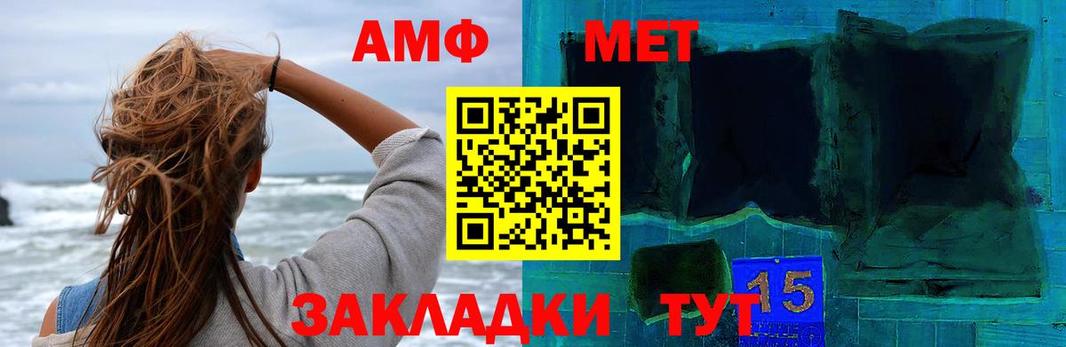Гатчина  Метамфетамин мет  Вход с VPN 