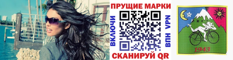 Наркотические марки 1500мкг  Гатчина 