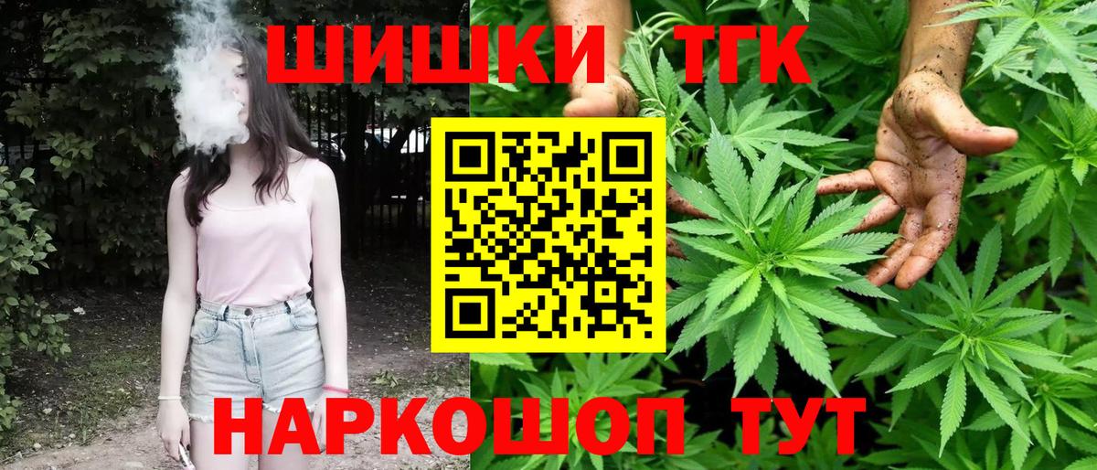 Бошки марихуана Amnesia  Вход с VPN  Бошки марихуана марихуана  МАРИХУАНА план  Конопля ГИДРОПОН  Гатчина 